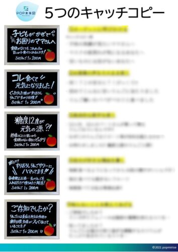 キャッチコピープレゼント